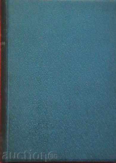 αμύγδαλα άνθιση με τιμή 7.00 BGN | € 3.58 αμύγδαλα άνθιση με τιμή 7.00 BGN | € 3.58