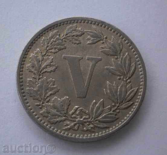 Мексико V Центаво1882 Доста Рядка Монета с цена € 25.56 | 49.99 лв. Мексико V Центаво1882 Доста Рядка Монета с цена € 25.56 | 49.99 лв.