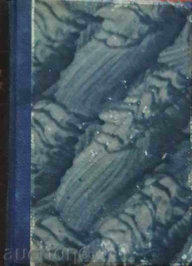 Jenny Gerhart with price 9.00 BGN | € 4.60 Jenny Gerhart with price 9.00 BGN | € 4.60