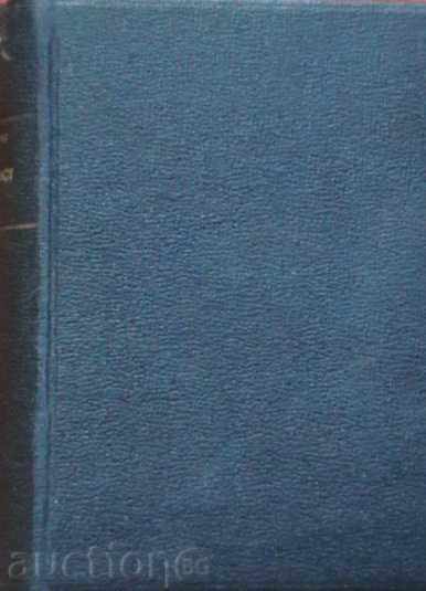 financiar cu preț € 4.60 | 9.00 BGN