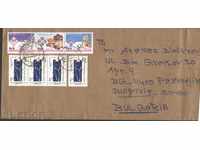 Patuval φάκελο με γραμματόσημα από το Πακιστάν