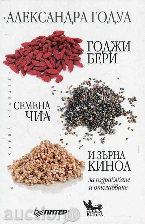 Goji berry, chia seeds and kinoa beans