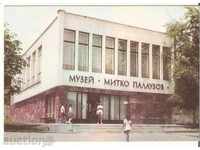 Καρτ ποστάλ Βουλγαρία Gabrovo Μουσείο "Mitko Palauzov" 1 *