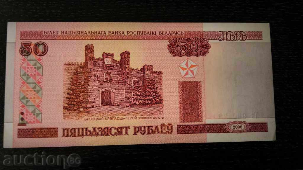 Banknote - Belarus - 50 rubles UNC | 2000