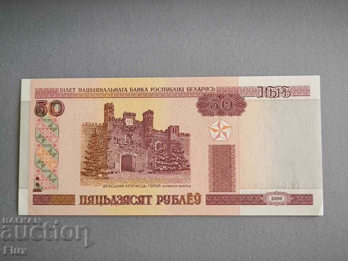 Banknote - Belarus - 50 rubles UNC | 2000