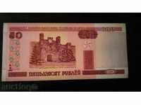 Notă - Belarus - 50 ruble UNC | 2000.