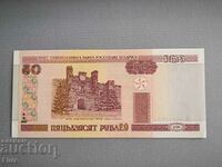 Banknote - Belarus - 50 rubles UNC | 2000