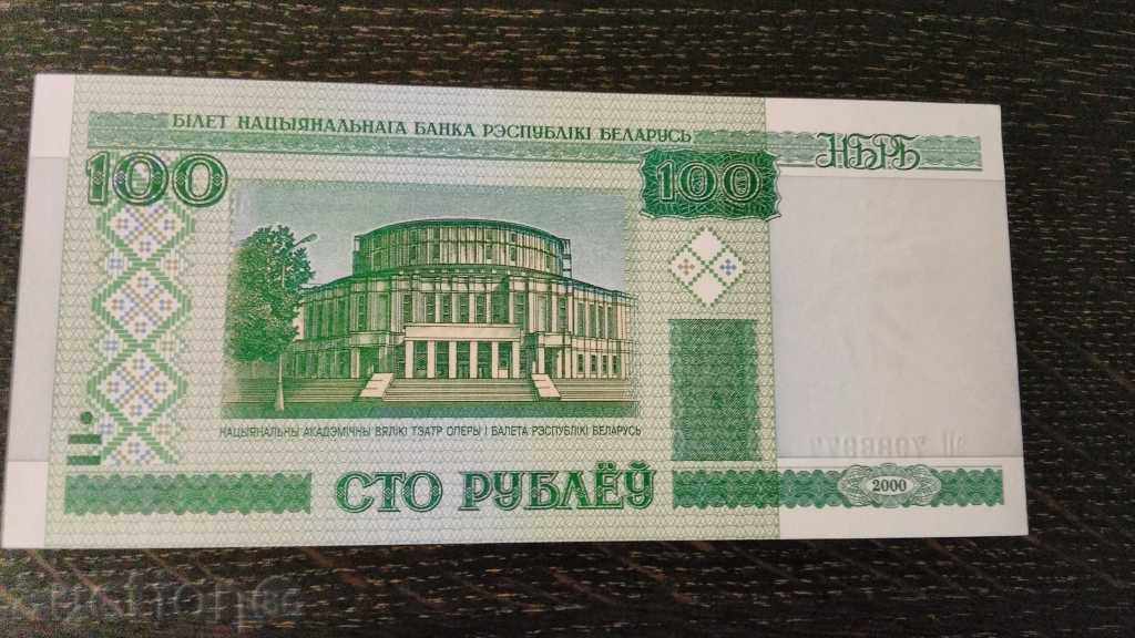 Банкнота - Беларус - 100 рубли UNC | 2000г.