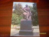 Παλιά κάρτα - Ουκρανία ΚΙΕΒΟ 1981