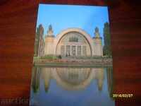 CARTE POșTALĂ VECHE - UCRAINA KYIV 1981