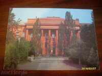 OLD POSTCARD - UKRAINE KYIV 1981