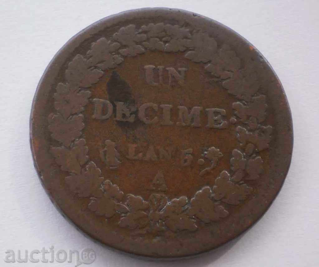 Франция 1 Децим Лан 5 1796-97