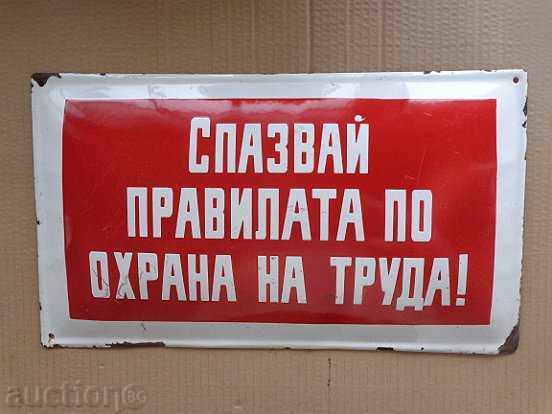 Enameled plate, plate with price 44.00 BGN | € 22.50