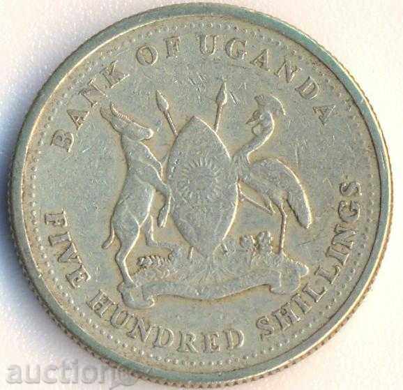 Уганда 500 шилинга 1998 година с цена 3.80 лв. | € 1.94 Уганда 500 шилинга 1998 година с цена 3.80 лв. | € 1.94