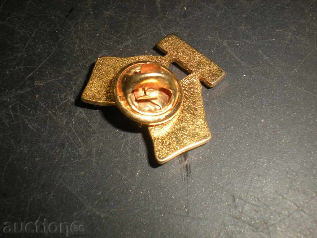 Sell badge. with price 4.00 BGN | € 2.05 Sell badge. with price 4.00 BGN | € 2.05