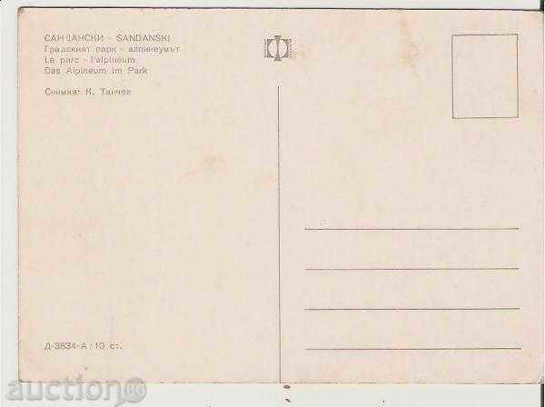 Card Bulgaria Sandanski City Park - Alpineum 1 * with price 0.80 BGN | € 0.41