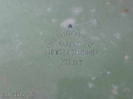 Old enamel bucket from the time of Sotsa - 6 Old enamel bucket from the time of Sotsa - 6