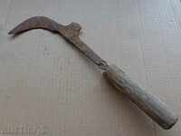 Koser παλιά, σφυρήλατο σίδερο, εργαλείο, γεωργικά εργαλεία