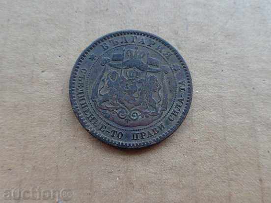 10 σεντς το 1881, κέρμα με τιμή 18.00 BGN | € 9.20 10 σεντς το 1881, κέρμα με τιμή 18.00 BGN | € 9.20