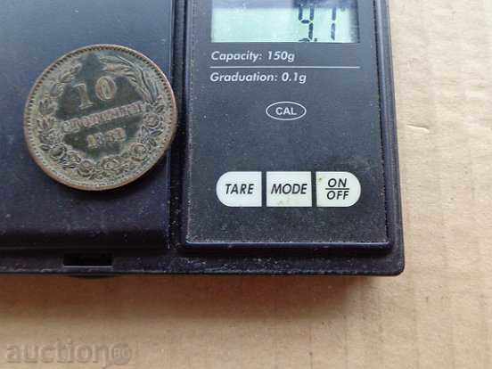 Παράδοση 10 σεντς το 1881, κέρμα Παράδοση 10 σεντς το 1881, κέρμα