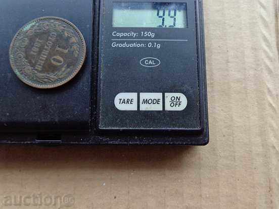 10 stotinki 1881, coin - 6 10 stotinki 1881, coin - 6