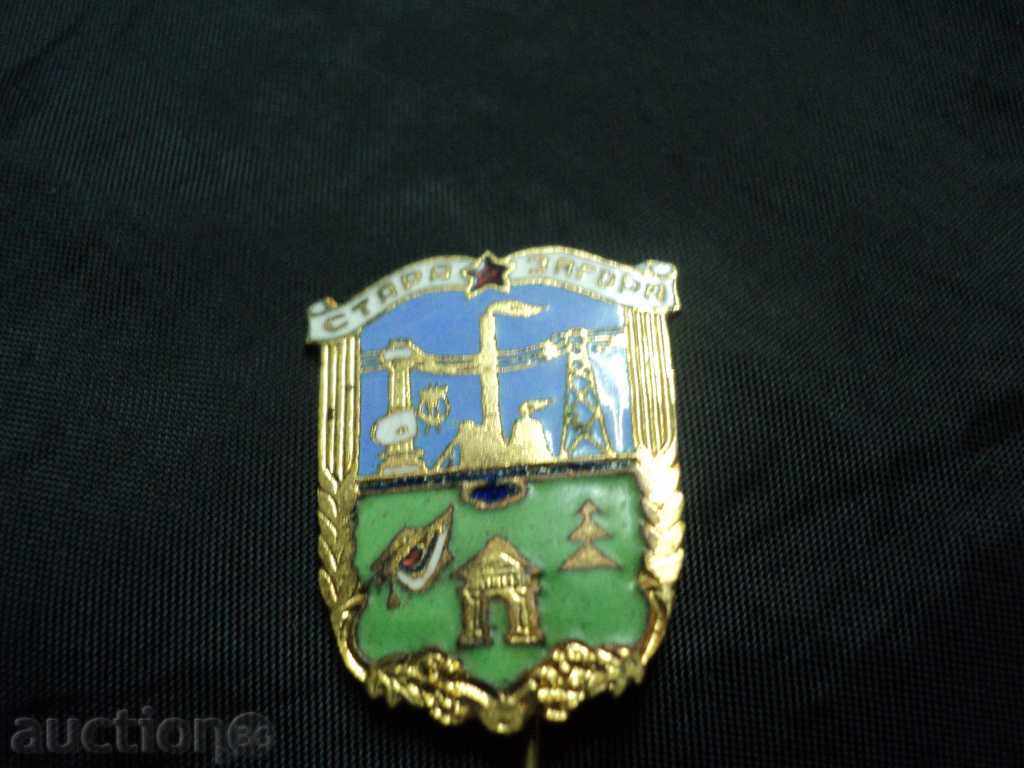 Conectați-vă stea -Start Zagora. cu preț 20.00 BGN | € 10.23