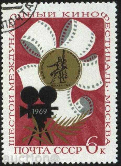 Клеймована марка  Кинофестивал Москва 1969  от СССР
