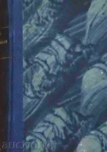 To the life with price 9.99 BGN | € 5.11 To the life with price 9.99 BGN | € 5.11