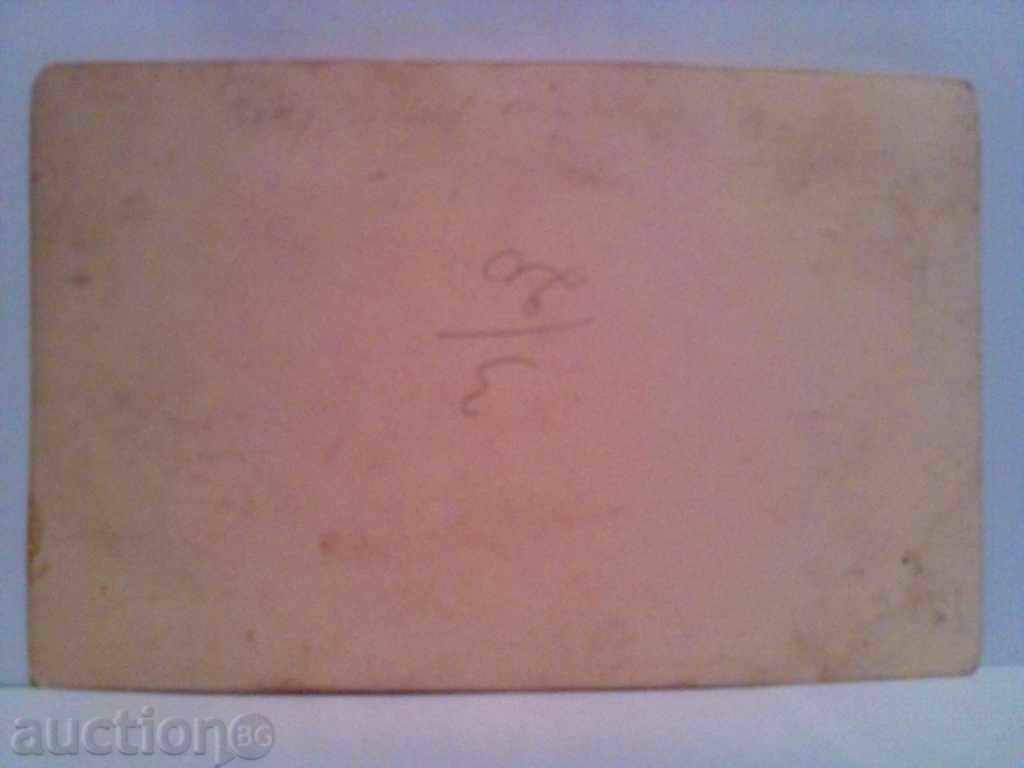 Old photo-mineri cu preț € 3.58 | 7.00 BGN