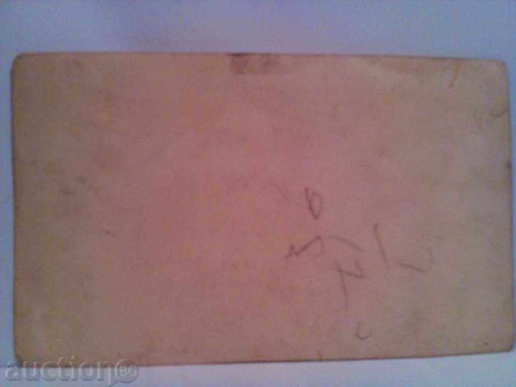 Old photo-mineri cu preț € 2.58 | 5.05 BGN