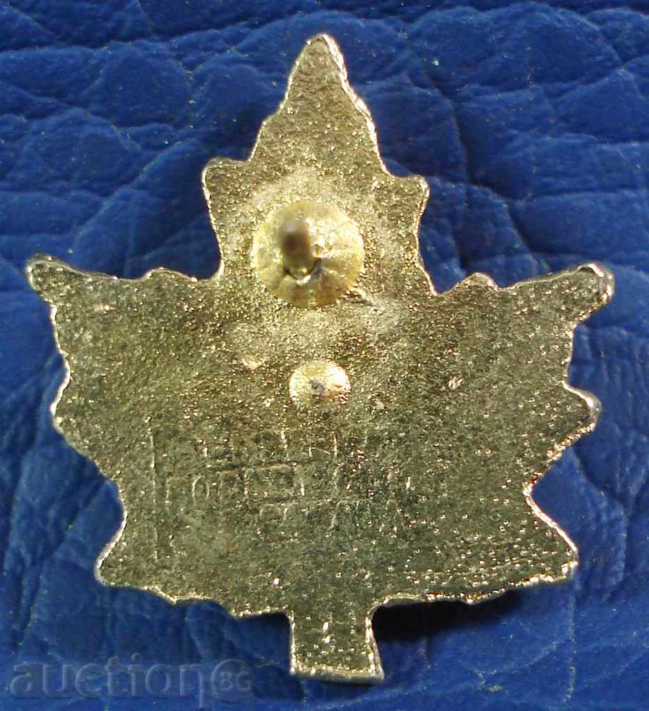 3320 Canada logo with Canadian coat of arms maple leaf on pin with price 1.00 BGN | € 0.51 3320 Canada logo with Canadian coat of arms maple leaf on pin with price 1.00 BGN | € 0.51