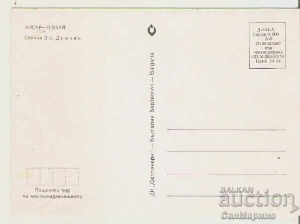 Map Bulgaria Hisarya View 1 * with price 0.80 BGN | € 0.41 Map Bulgaria Hisarya View 1 * with price 0.80 BGN | € 0.41