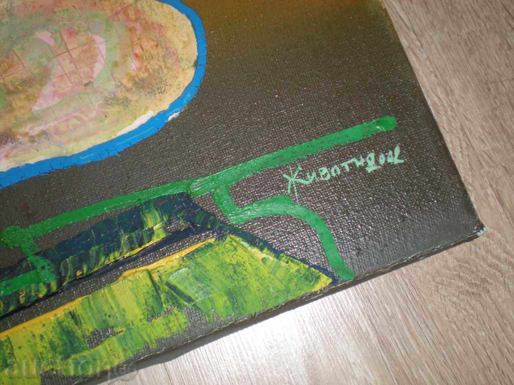 I sell paint oil. with price 34.90 BGN | € 17.84 I sell paint oil. with price 34.90 BGN | € 17.84