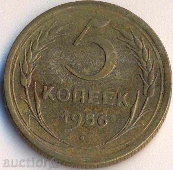 USSR 5 kopecks 1956