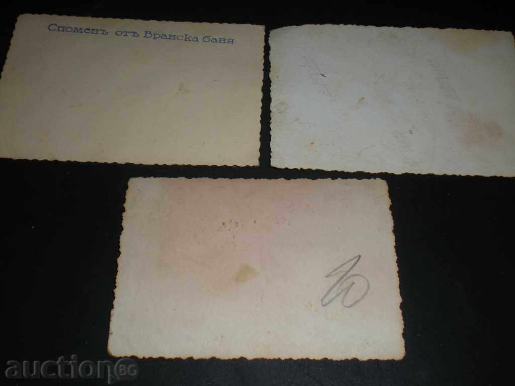 I sell an old card. with price 4.50 BGN | € 2.30 I sell an old card. with price 4.50 BGN | € 2.30