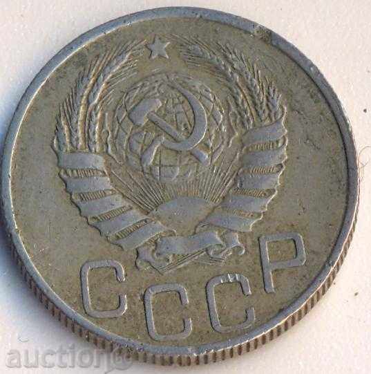 USSR 20 kopecks in 1945 with price 7.90 BGN | € 4.04 USSR 20 kopecks in 1945 with price 7.90 BGN | € 4.04