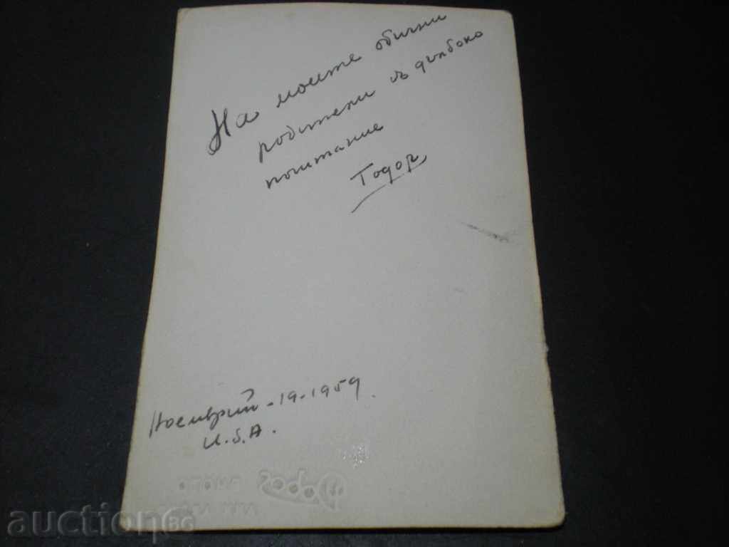 I sell an old card. with price 1.49 BGN | € 0.76 I sell an old card. with price 1.49 BGN | € 0.76