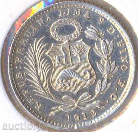 Перу динеро 1912gf, сребро, 2,5 гр., качество,тираж 400 хил с цена 30.00 лв. | € 15.34 Перу динеро 1912gf, сребро, 2,5 гр., качество,тираж 400 хил с цена 30.00 лв. | € 15.34