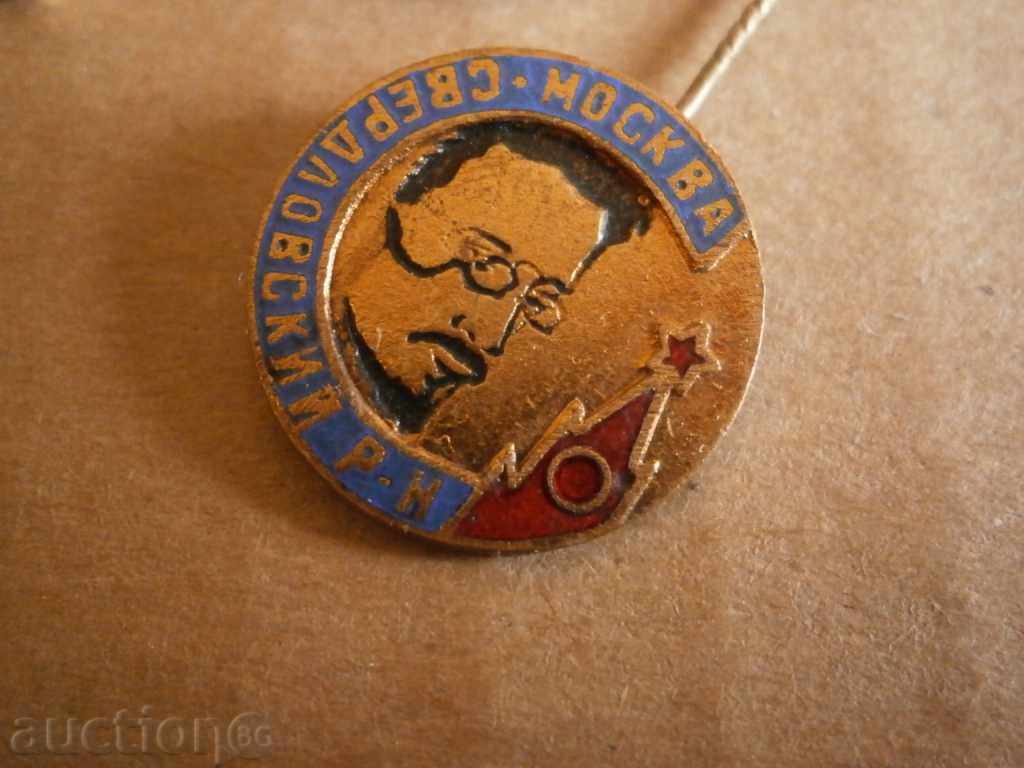 Livrarea insigne LOT Livrarea insigne LOT