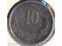 Mexic 10 centavos 1891, Alamos, argint 903, gr.2,7
