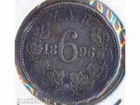 South Africa 6 Pence 1896, mintage 205k, rare silver