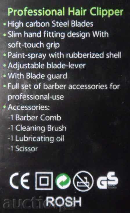 Auction Clipper - professional hair clipper - HTC - CT109 Auction Clipper - professional hair clipper - HTC - CT109