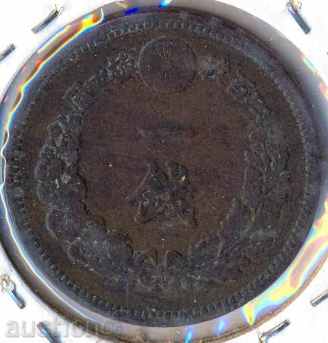 Япония 1 сен 1885 /год.18/ с цена 18.00 лв. | € 9.20 Япония 1 сен 1885 /год.18/ с цена 18.00 лв. | € 9.20