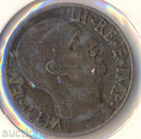 Италия 5 чентизими 1942, г.XX с цена 8.00 лв. | € 4.09 Италия 5 чентизими 1942, г.XX с цена 8.00 лв. | € 4.09