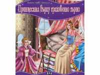 My first fairy tale. The Princess on the Pea Grain
