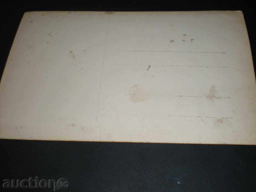I sell an old card. with price 7.90 BGN | € 4.04 I sell an old card. with price 7.90 BGN | € 4.04