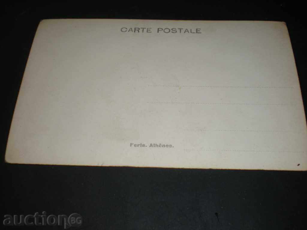 I sell an old card. with price 7.90 BGN | € 4.04