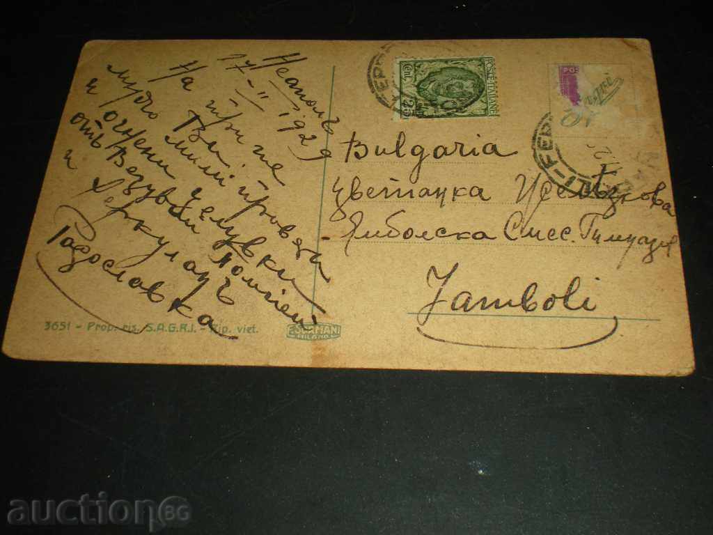 I sell an old card. with price 4.90 BGN | € 2.51 I sell an old card. with price 4.90 BGN | € 2.51