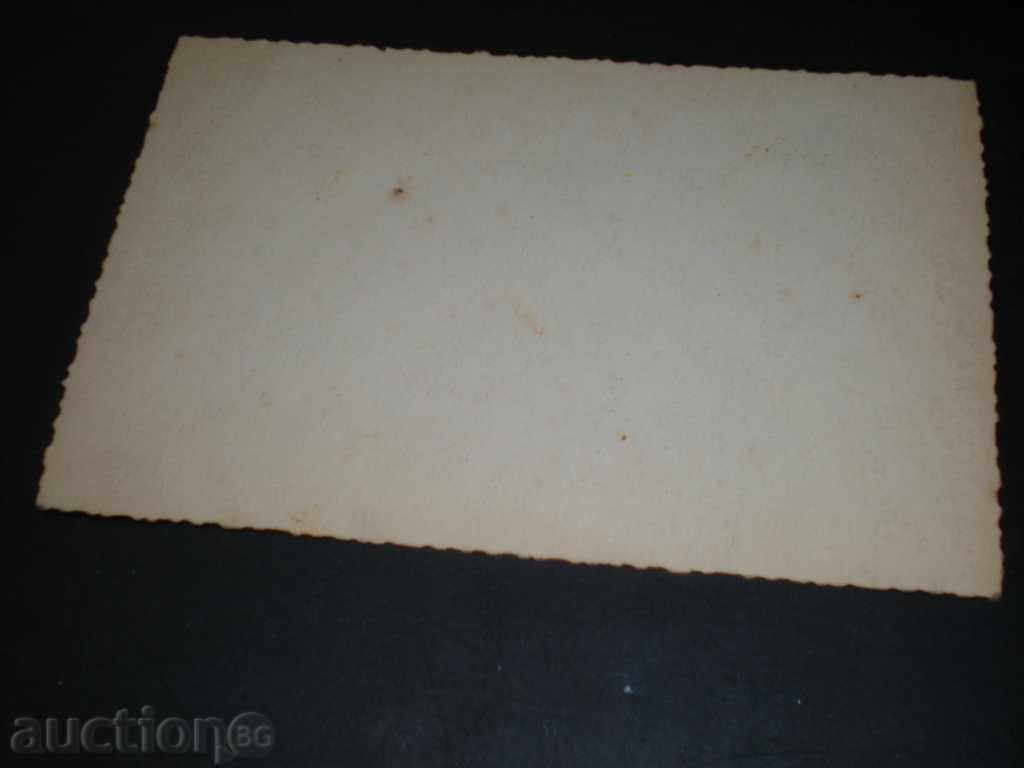 I sell an old card. with price 4.90 BGN | € 2.51 I sell an old card. with price 4.90 BGN | € 2.51