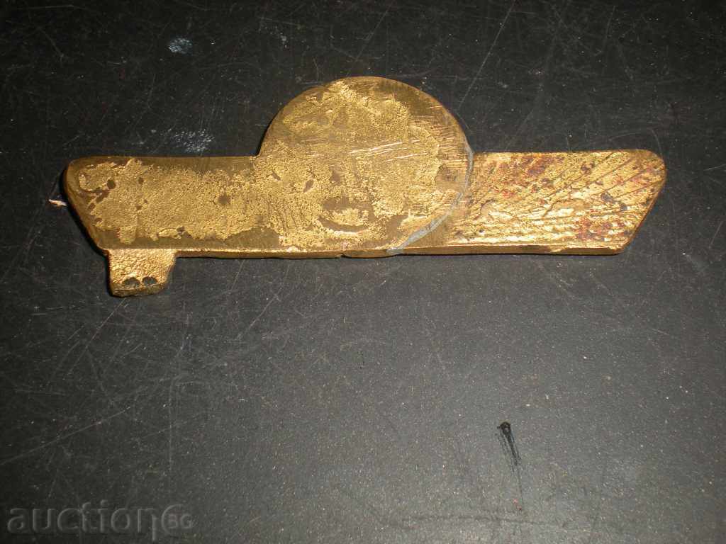 I sell an old Armenian appliqué. with price 11.90 BGN | € 6.08 I sell an old Armenian appliqué. with price 11.90 BGN | € 6.08